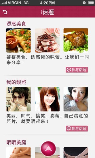 生活派(生活服務(wù)) v1.3.2 安卓版 3