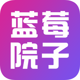藍(lán)莓院子平臺(tái)