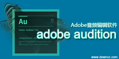 adobe audition