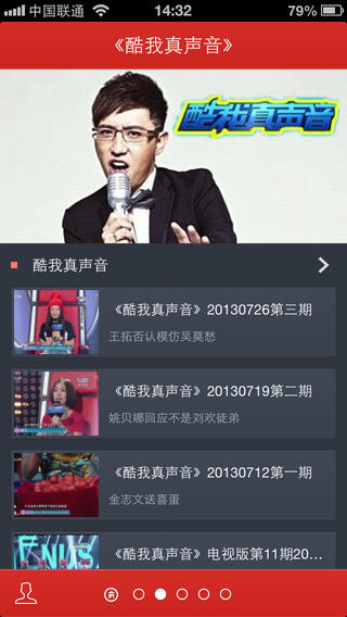 中国好声音iPhone版 中国好声音苹果版