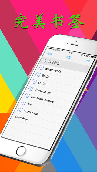 西瓜瀏覽器app v3.2 安卓官方版 3