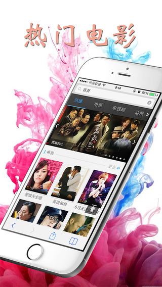 西瓜瀏覽器app v3.2 安卓官方版 1