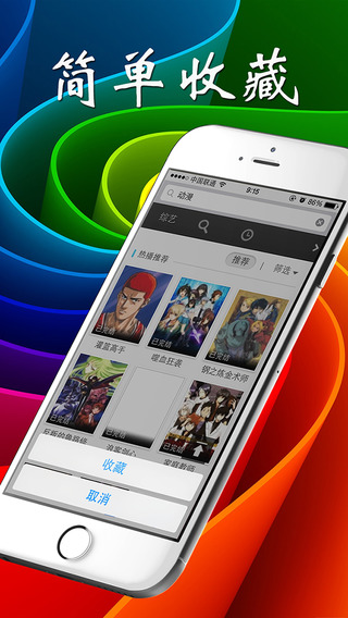 西瓜瀏覽器app v3.2 安卓官方版 0