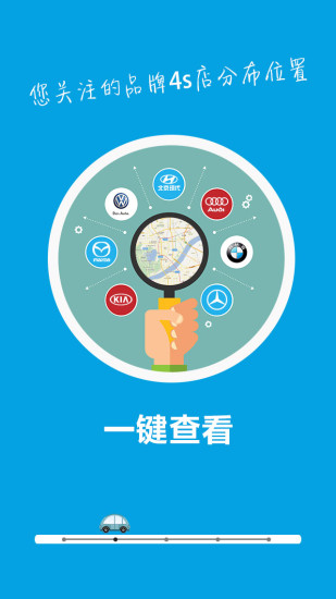 車團(tuán)長ios版 車團(tuán)長蘋果版