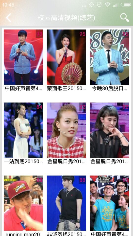 云窗手機(jī)客戶端