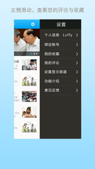 家長(zhǎng)小助手 v1.0 安卓版 0