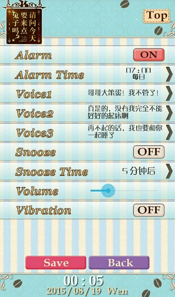 點兔鬧鐘中文版 v1.0.2 安卓智乃篇 0