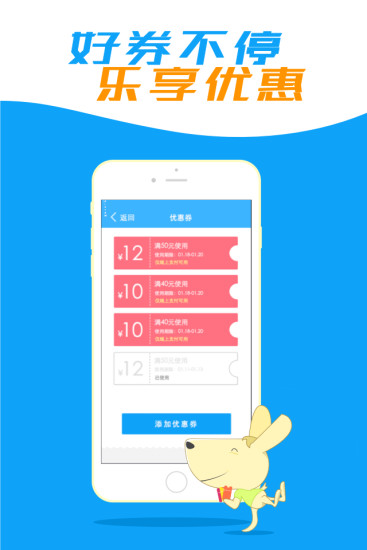 袋鼠洗衣 v2.3.1 安卓版0