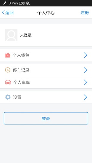 尚觀教育 v1.1.2 安卓版 0
