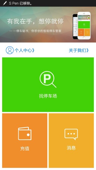 尚觀教育 v1.1.2 安卓版 7