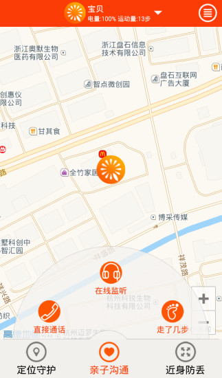 圈圈橙 v1.0.3 安卓版 0