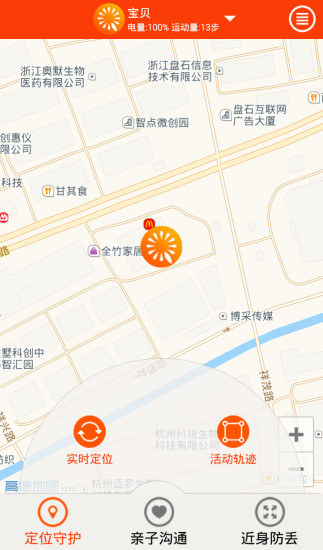 圈圈橙 v1.0.3 安卓版 2