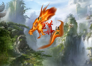 至尊江湖2015版全解鎖存檔