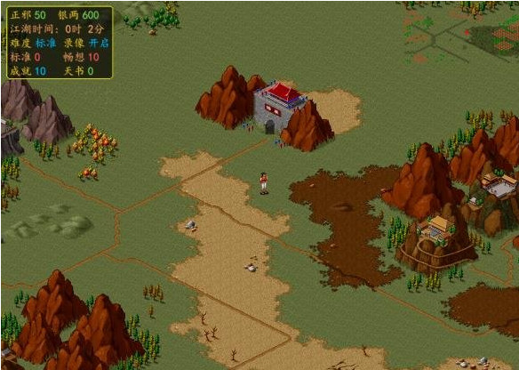 至尊江湖2015夏季版全解鎖存檔 至尊江湖2015版全解鎖存檔