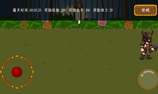 神器神魔內(nèi)購(gòu)修改版 v1.2 安卓修改版 1
