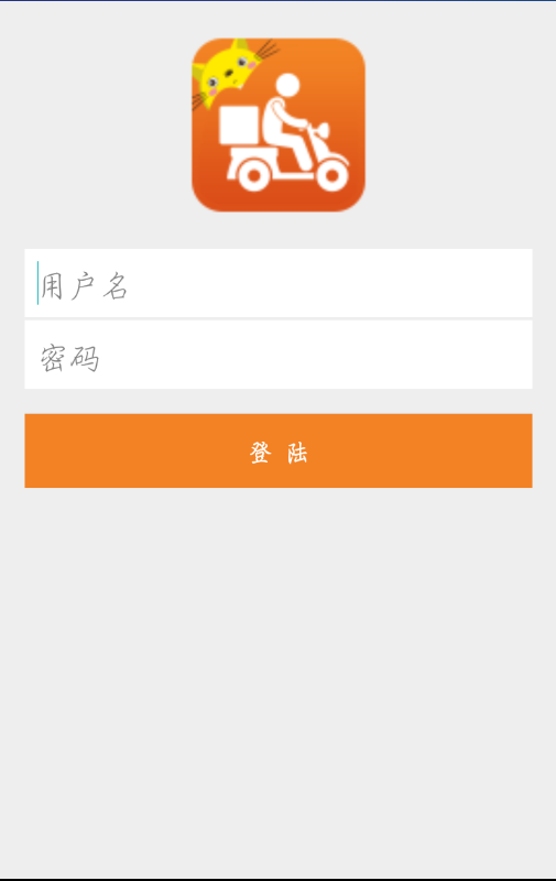 校連校配送 v1.0 安卓版 0