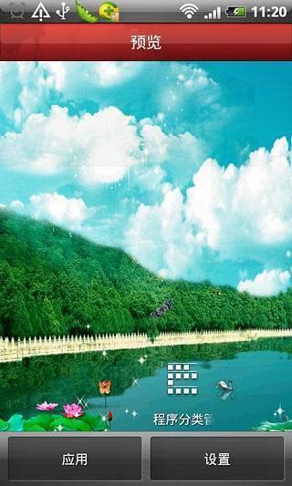 Lotus Pond II Lotus Pond II安卓版