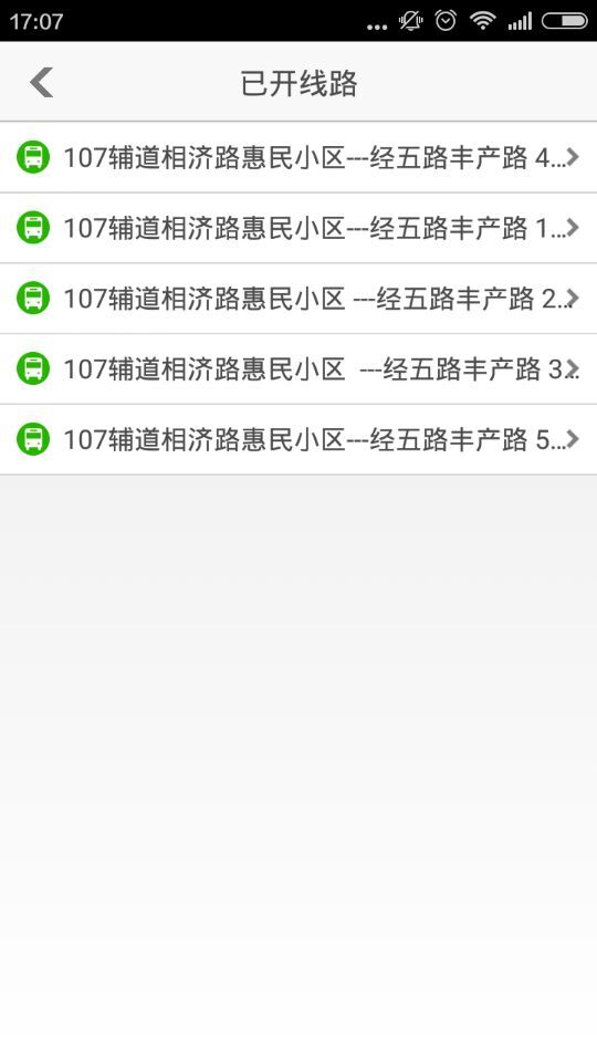 鄭州定制公交app v1.0.1 安卓版 2
