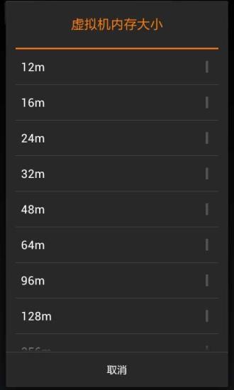 內(nèi)存優(yōu)化管理器安卓版