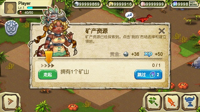 恐龍戰(zhàn)爭中文版(Dinosaur War) v1.4.1 安卓修改版 0