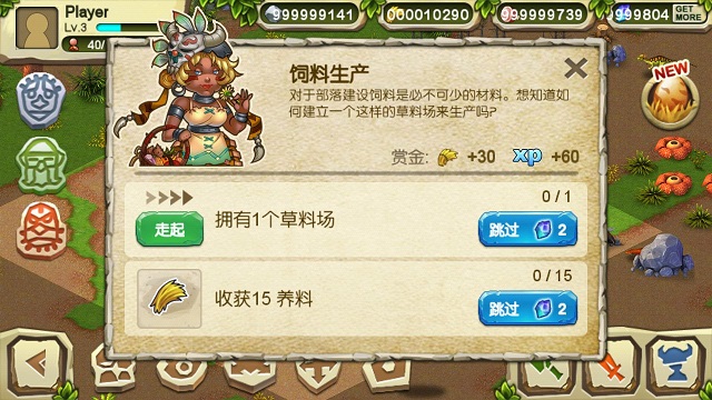 恐龍戰(zhàn)爭中文