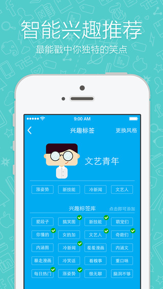 快娛樂(搞笑段子) V1.1.1 安卓版 0