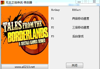無主之地傳說全版本三項修改器 綠色版 0