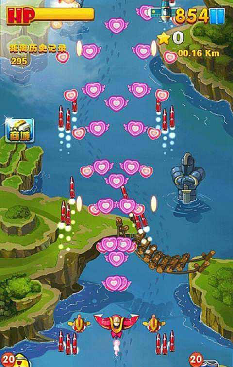 超級雷電戰(zhàn)機(jī)飛機(jī)大戰(zhàn)內(nèi)購修改版 v1.0.3 安卓無限金幣版 1