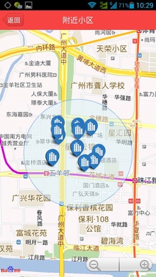 房王筍盤 v1.13 安卓版 3