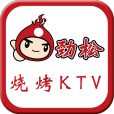 勁松燒烤KTV(美食平臺)