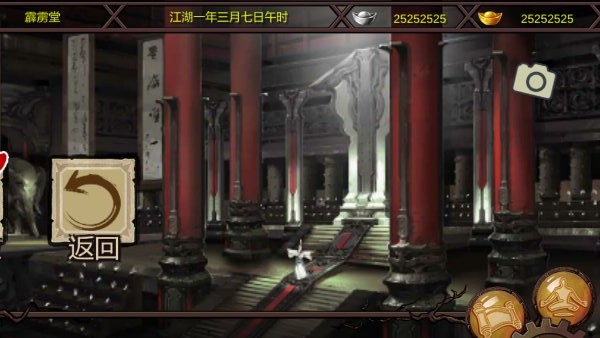 金庸群俠傳6合一修改器 v3.0 安卓最終 0