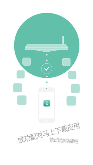 ZIVOO Fun(智能電視遙控APP) v1.00.24 安卓版 0