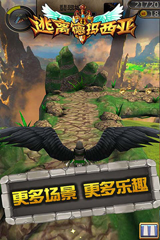 逃離德瑪西亞內(nèi)購修改版 v10.0 安卓無限金鉆版 0