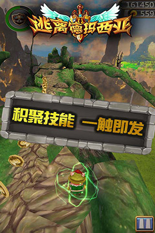 逃離德瑪西亞內(nèi)購修改版 v10.0 安卓無限金鉆版 3