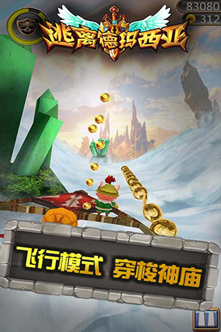 逃離德瑪西亞修改版 逃離德瑪西亞內(nèi)購修改版