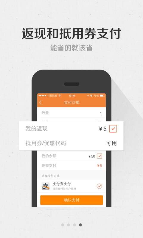 大眾點(diǎn)評(píng)團(tuán)購(gòu)手機(jī)客戶端 v7.5.3 安卓版 0