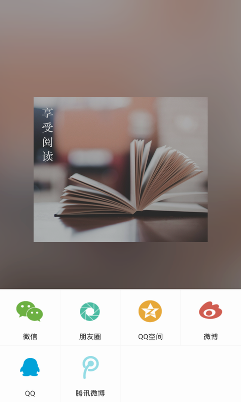 Mofa藝術(shù)圖文(圖片配文字) V2.2.0 安卓版 3