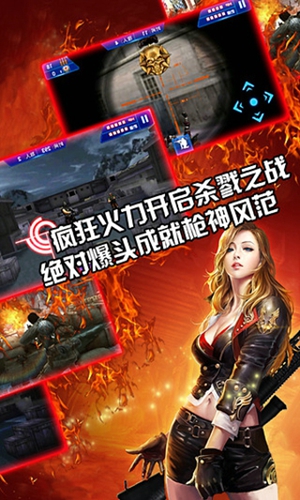 殺手之狙擊之神內購修改版 v1.1.3 安卓無限金幣版 1