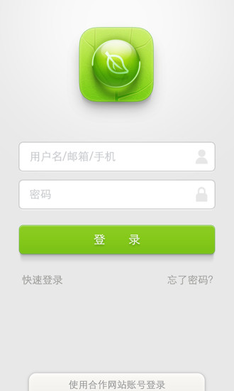 airpal愛寶樂空氣凈化器 v2.0.6 安卓版 2
