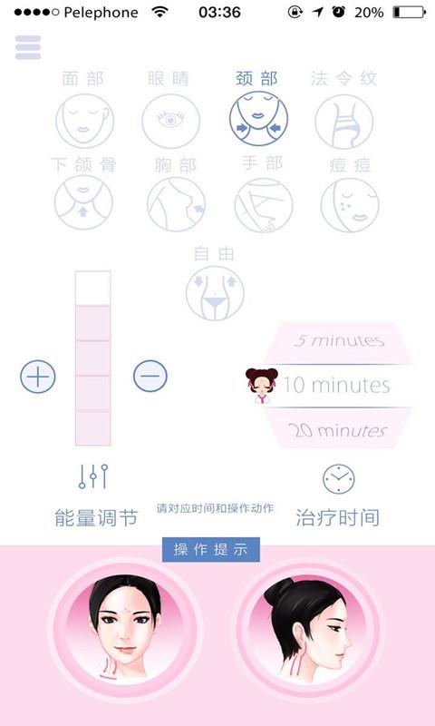小桃花(護(hù)膚資訊) v1.1 安卓版 0