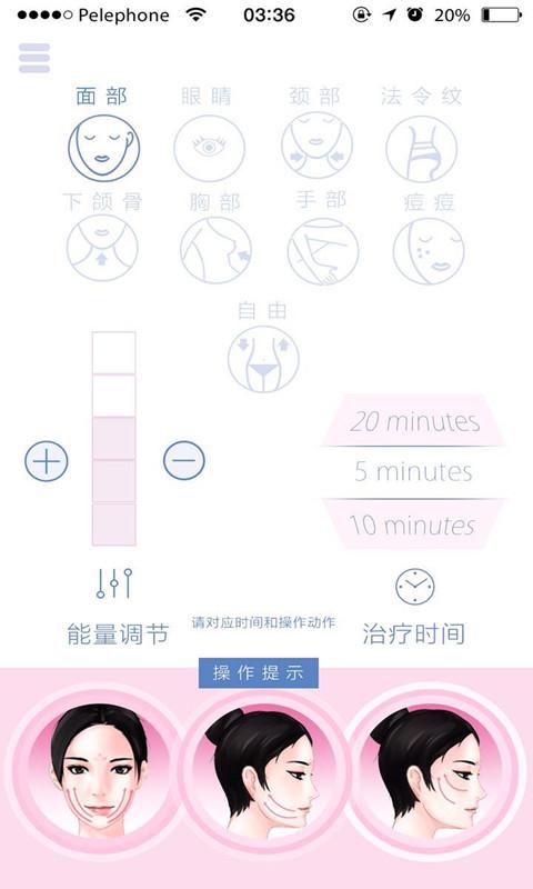 小桃花(護(hù)膚資訊) v1.1 安卓版 2