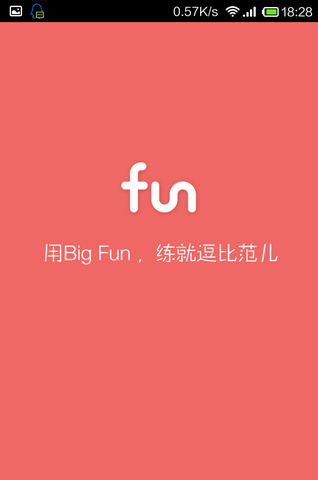 bigfun視頻(搞笑視頻) V1.1.2 安卓版 4