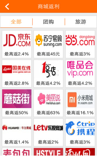 返奇網(wǎng)app v1.1 安卓版 0