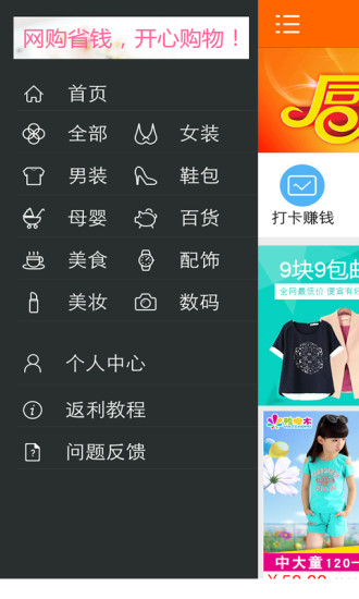 返奇網(wǎng)app v1.1 安卓版 1