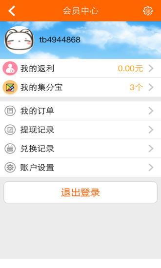 返奇網(wǎng)app v1.1 安卓版 2
