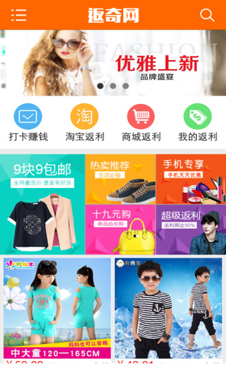 返奇網(wǎng)app v1.1 安卓版 3