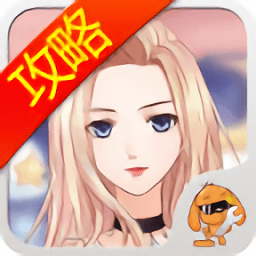 奇跡暖暖攻略助手