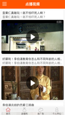 搖搖樂(lè)app v1.3.1 安卓版 3