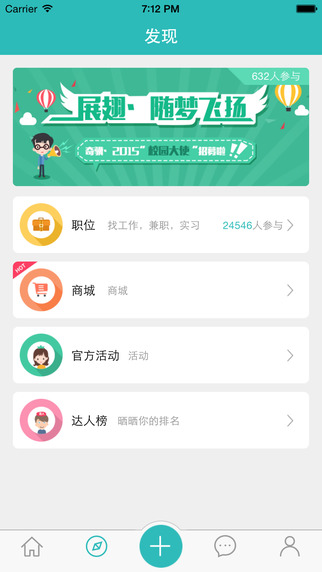 奇驥手機(jī)版 奇驥安卓版