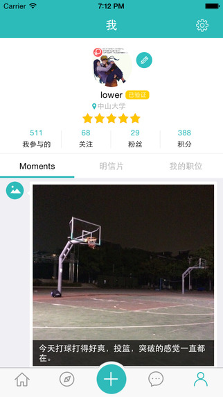 奇驥網(wǎng)手機(jī)客戶端 v2.9.5 安卓版 2